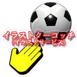 サッカー キーパー　アイコン002